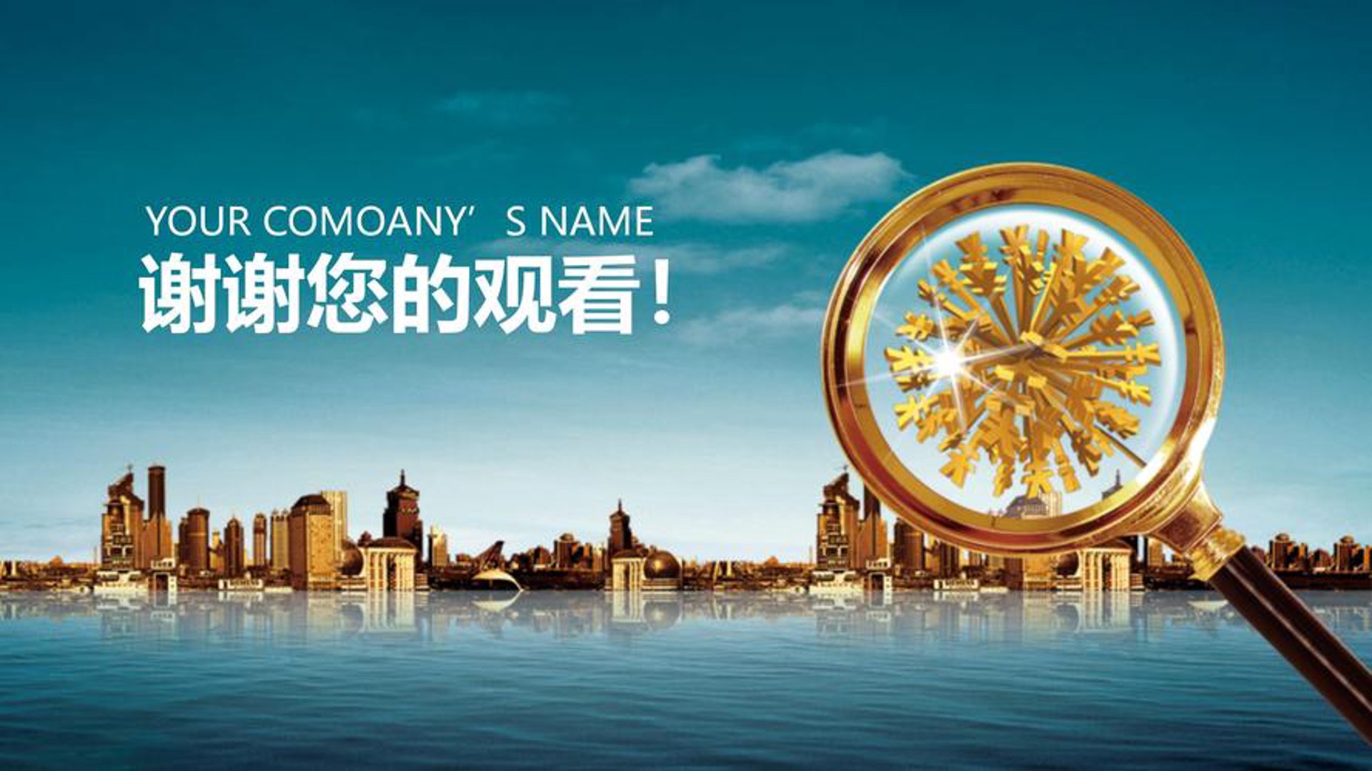 物业行业的发展趋势与变革